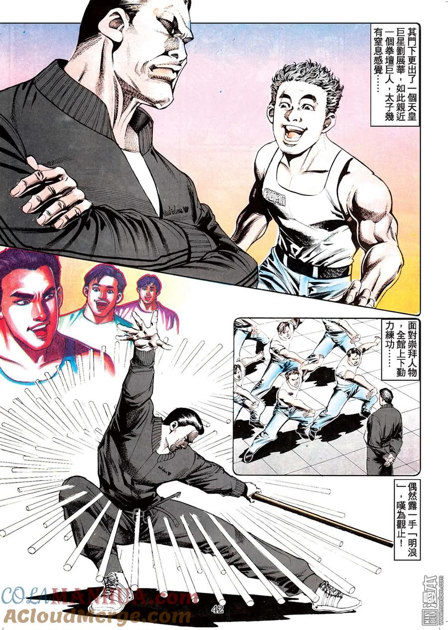 第41页