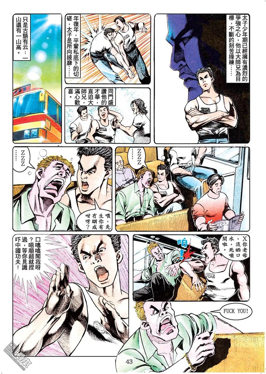第42页