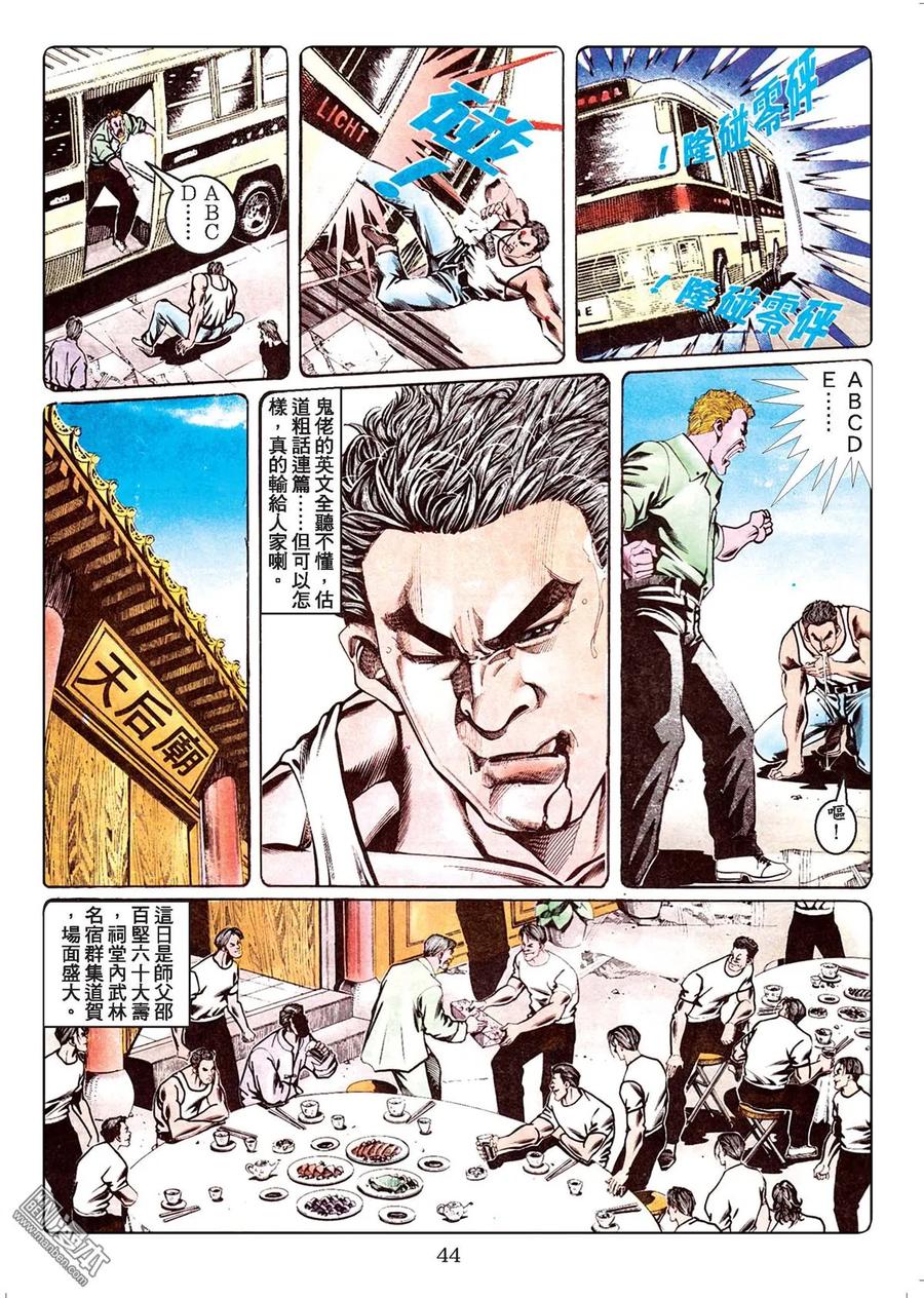 第43页