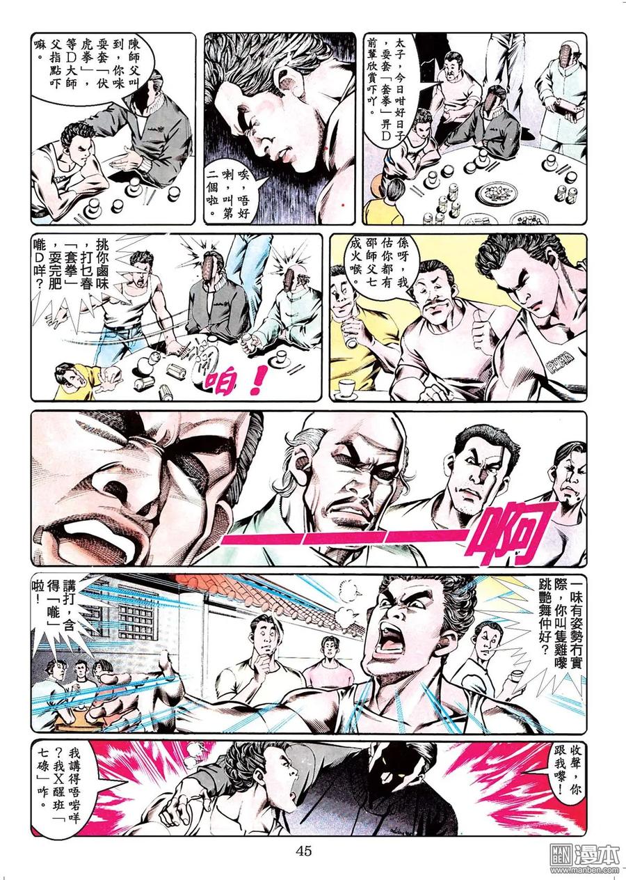 第44页