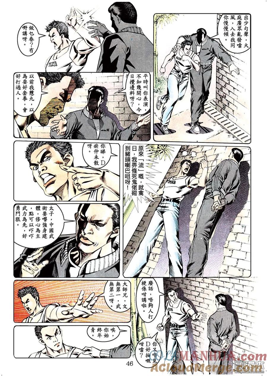 第45页