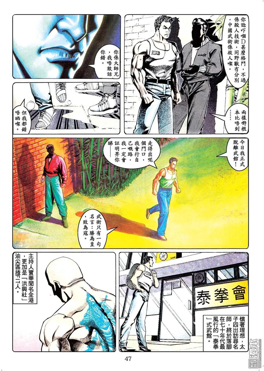 第46页