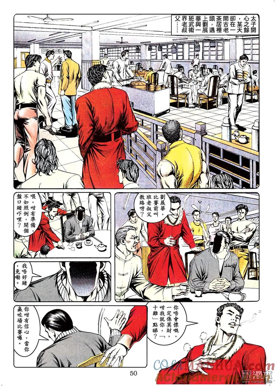 第49页