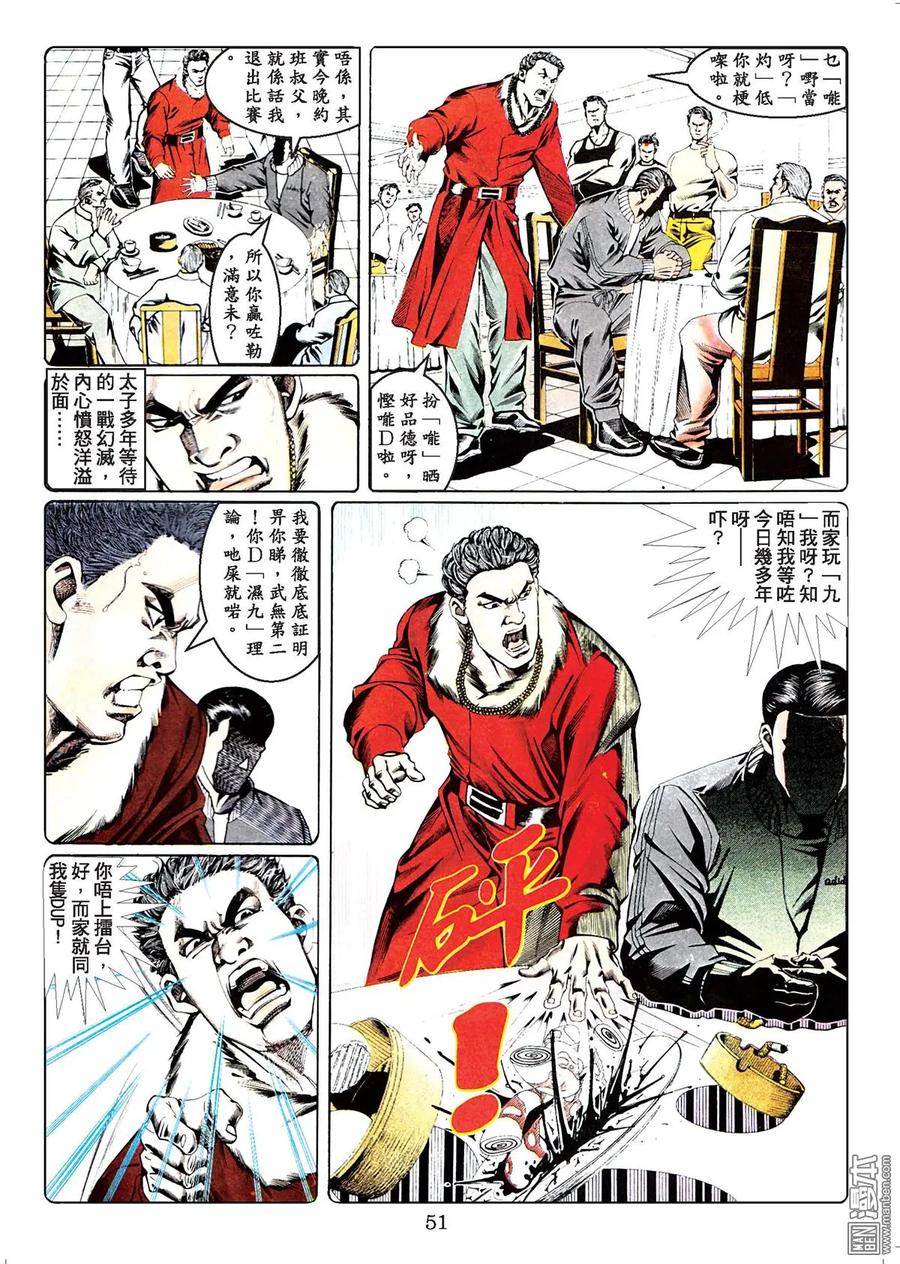 第50页