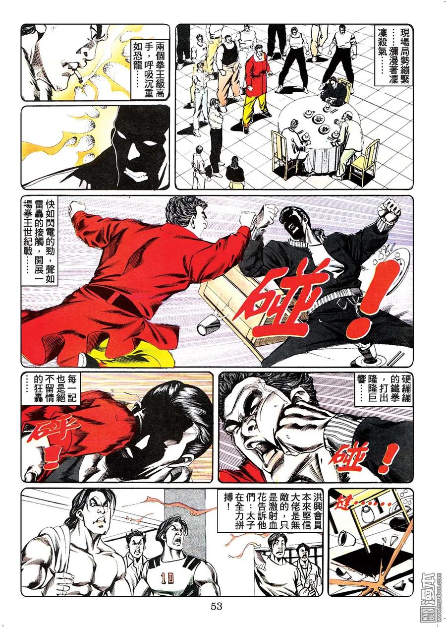 第52页