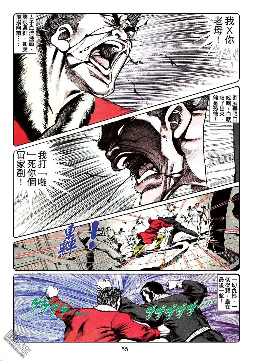 第54页