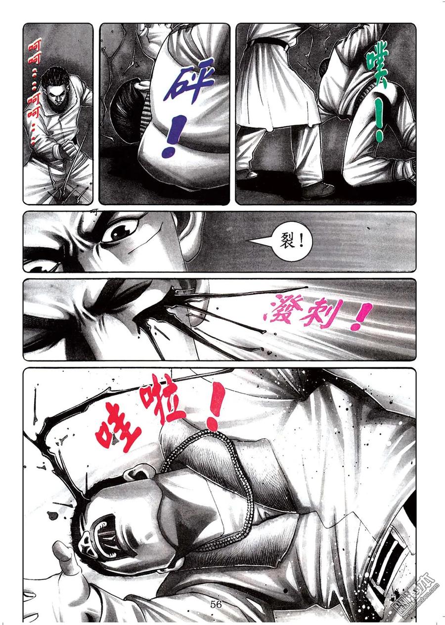 第55页