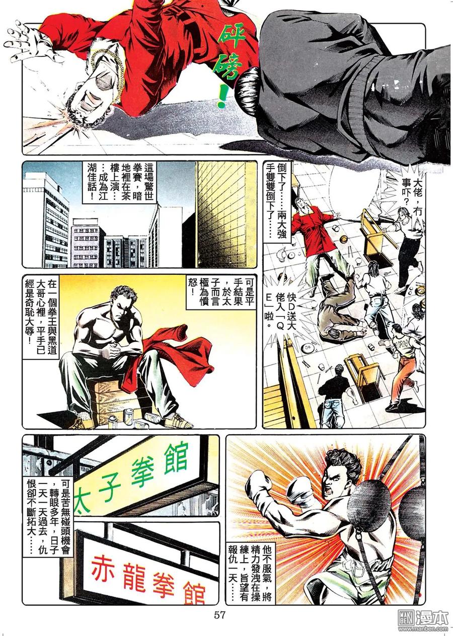 第56页