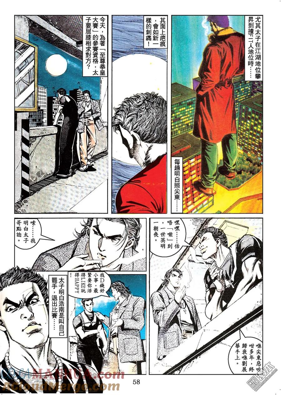 第57页