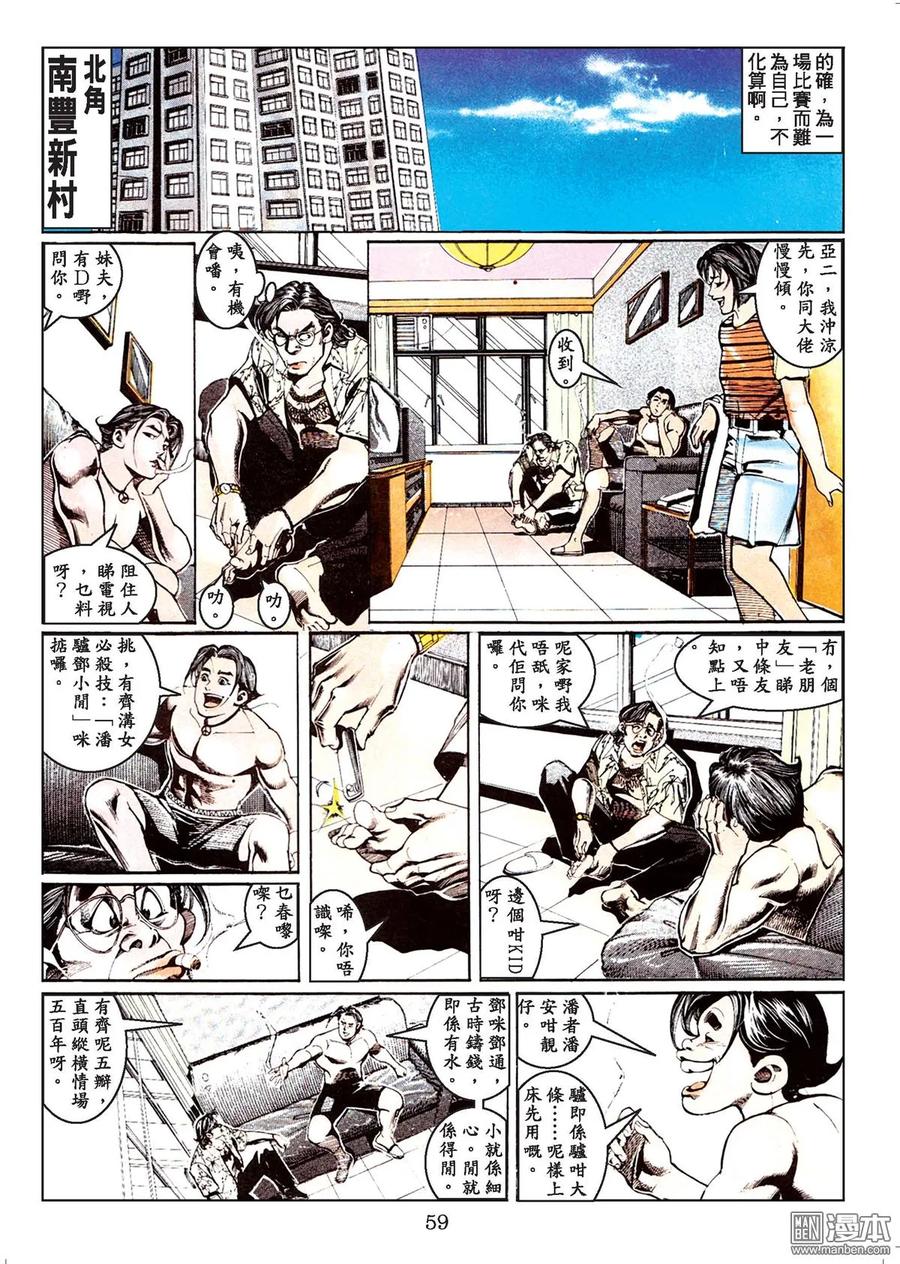 第58页