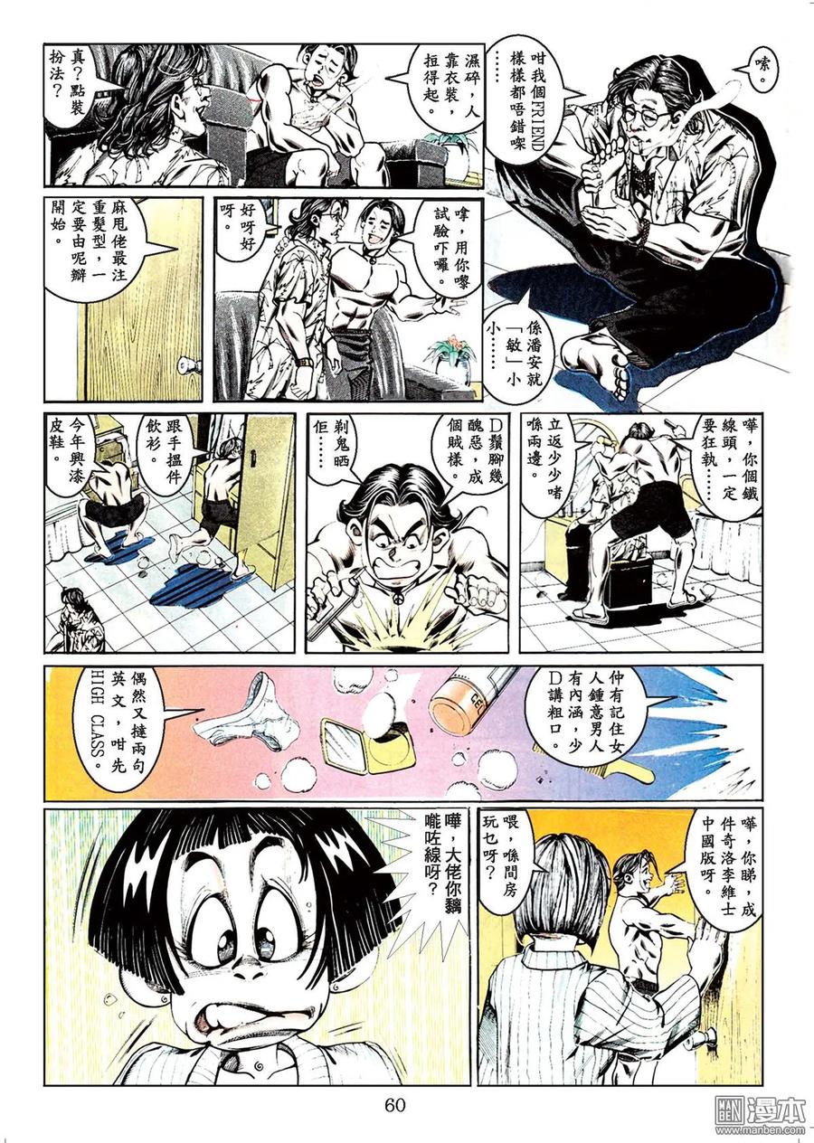 第59页