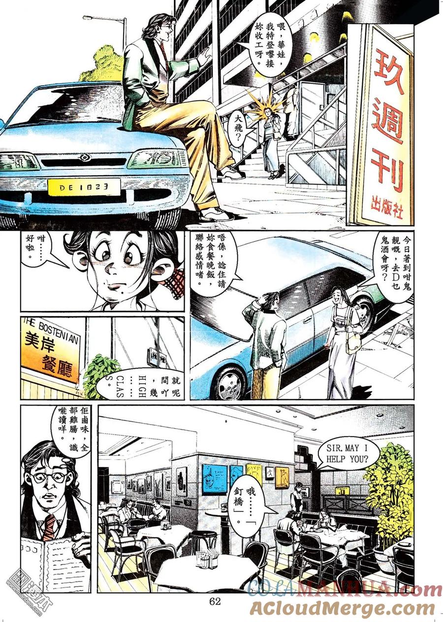 第61页