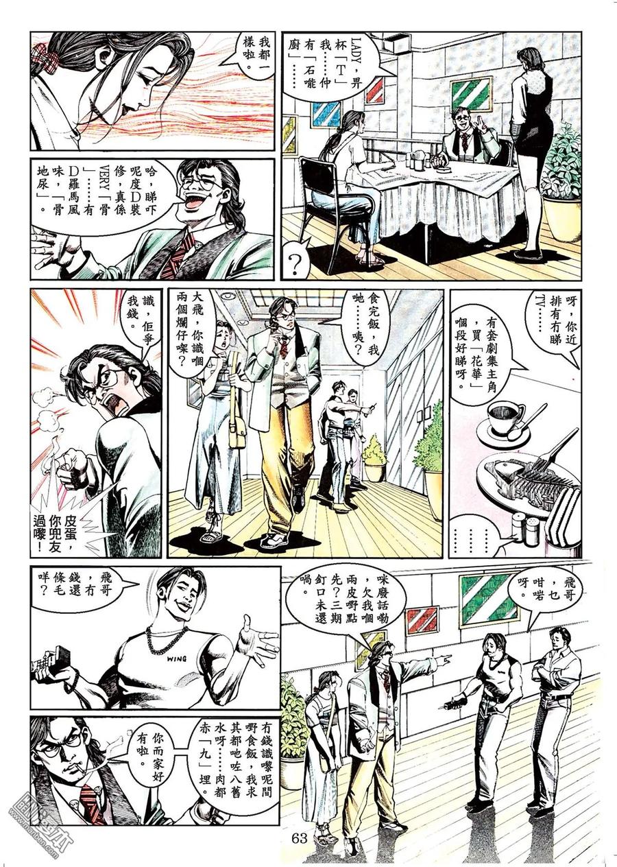 第62页