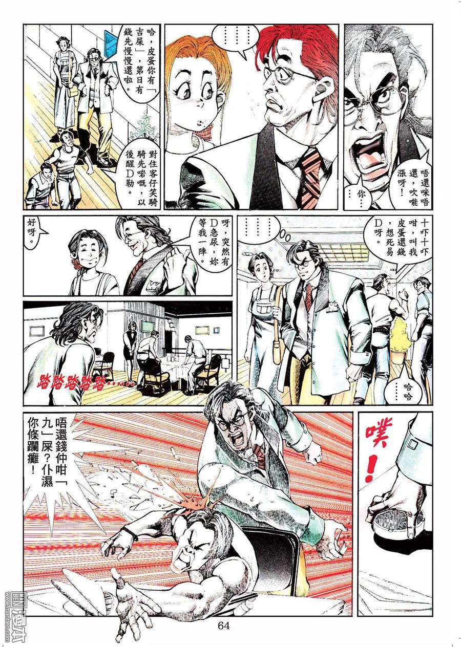 第63页