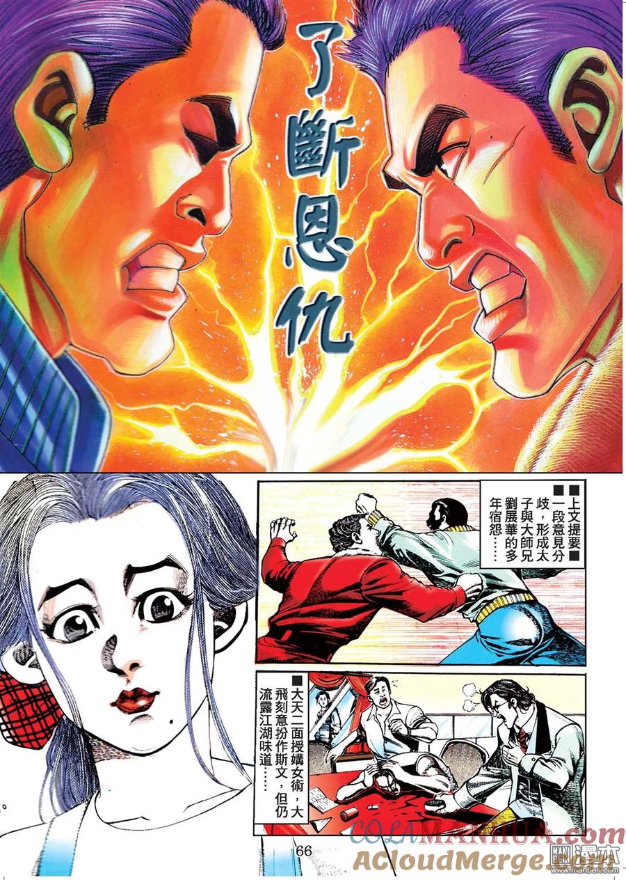 第65页