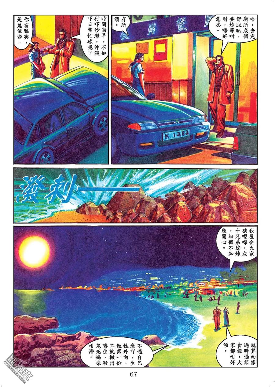 第66页