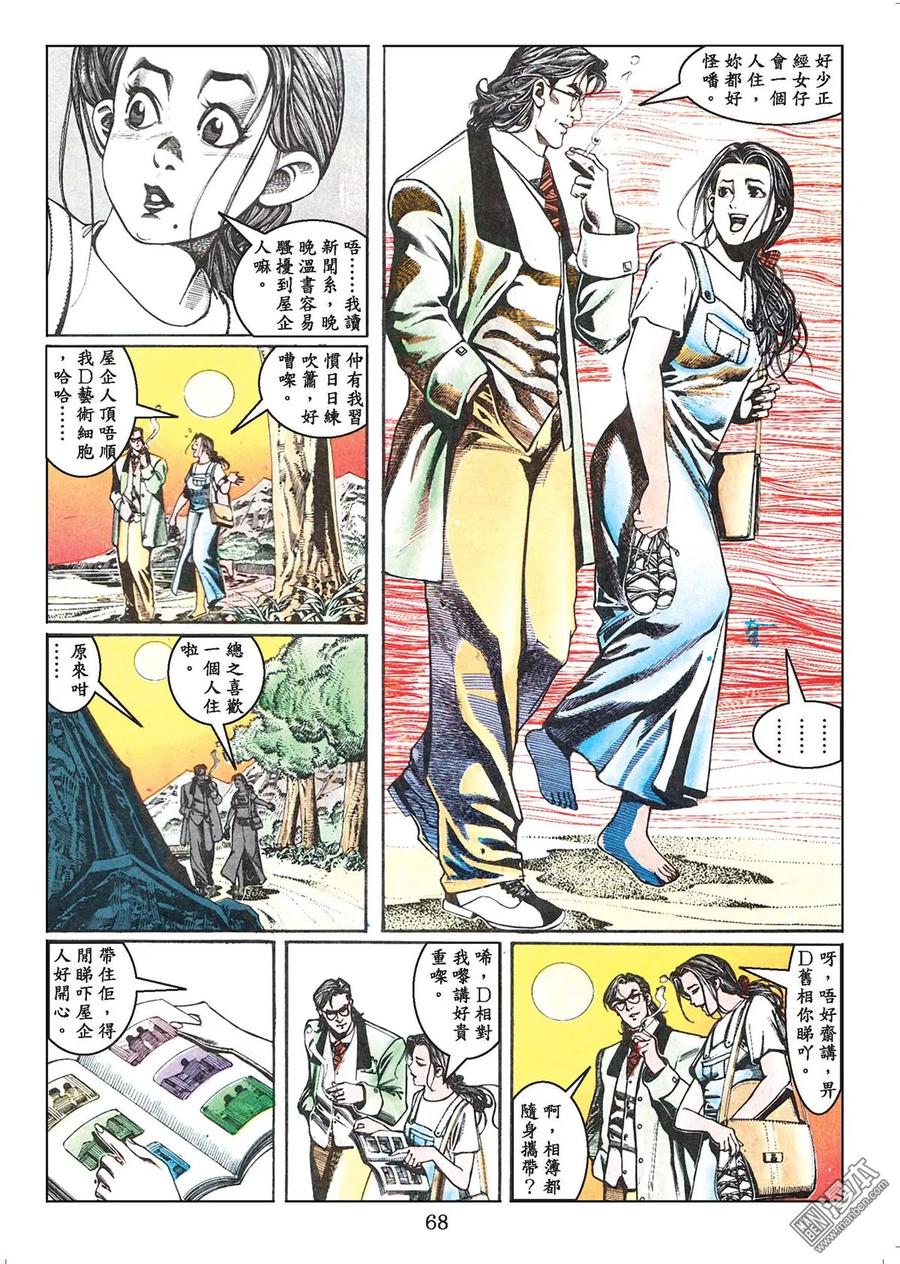 第67页