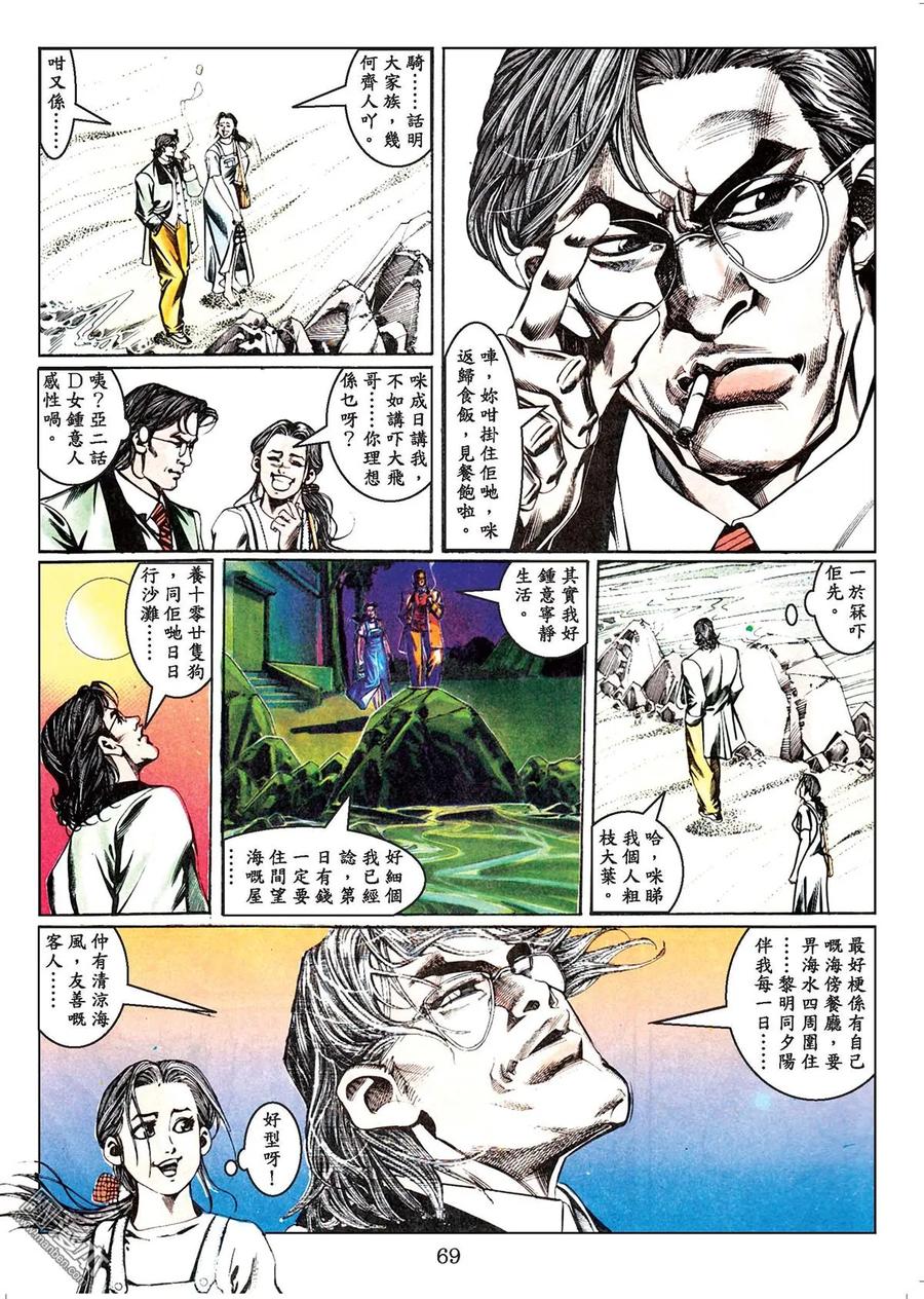 第68页