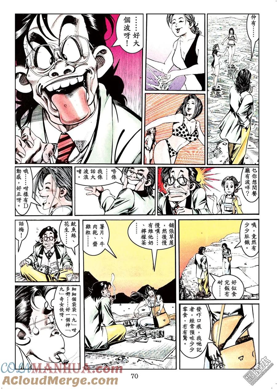 第69页