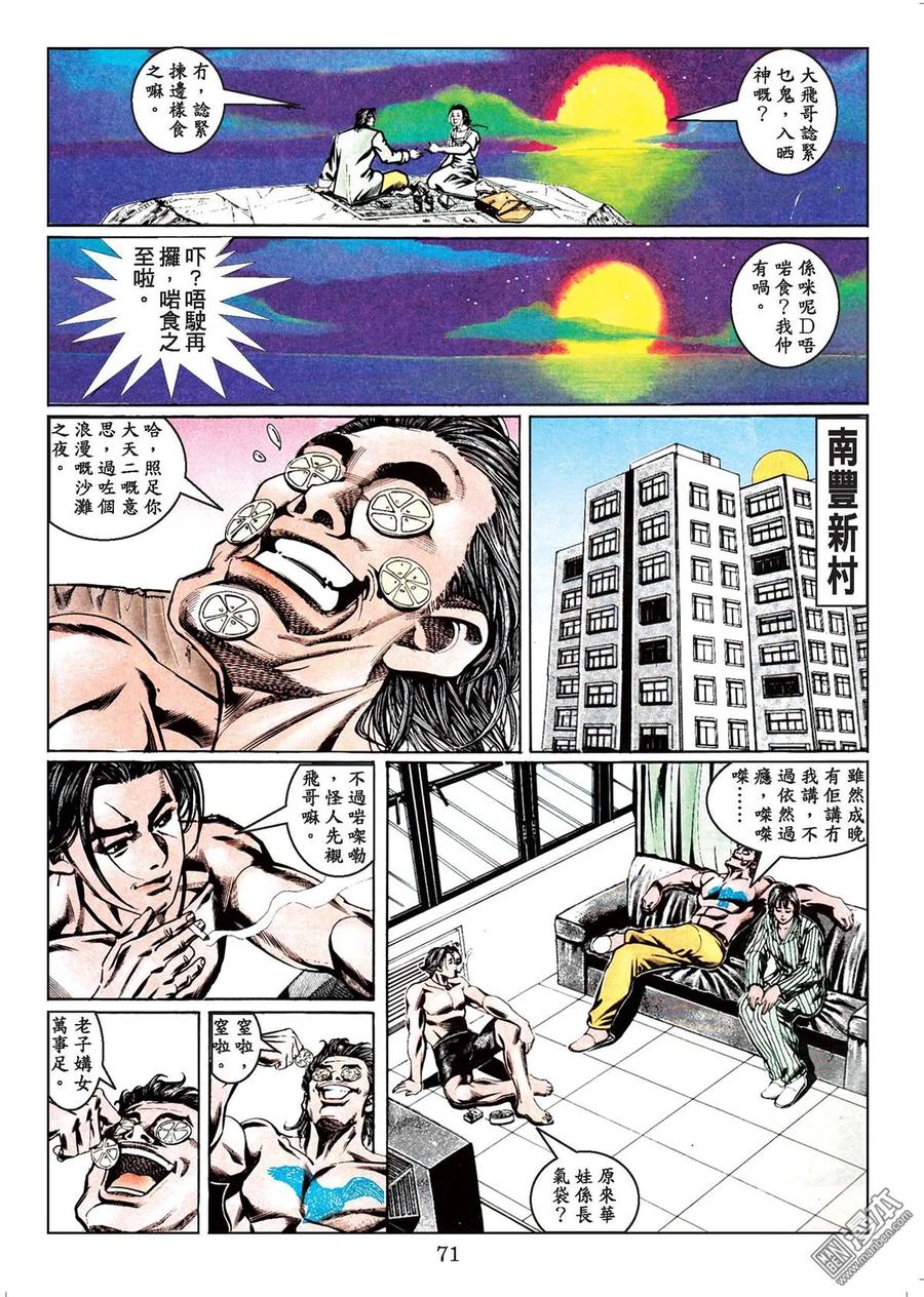 第70页