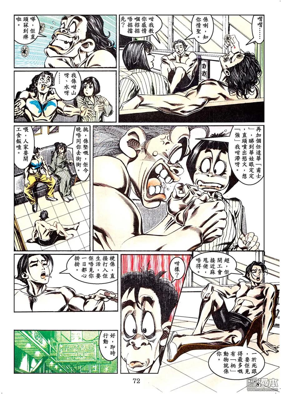 第71页