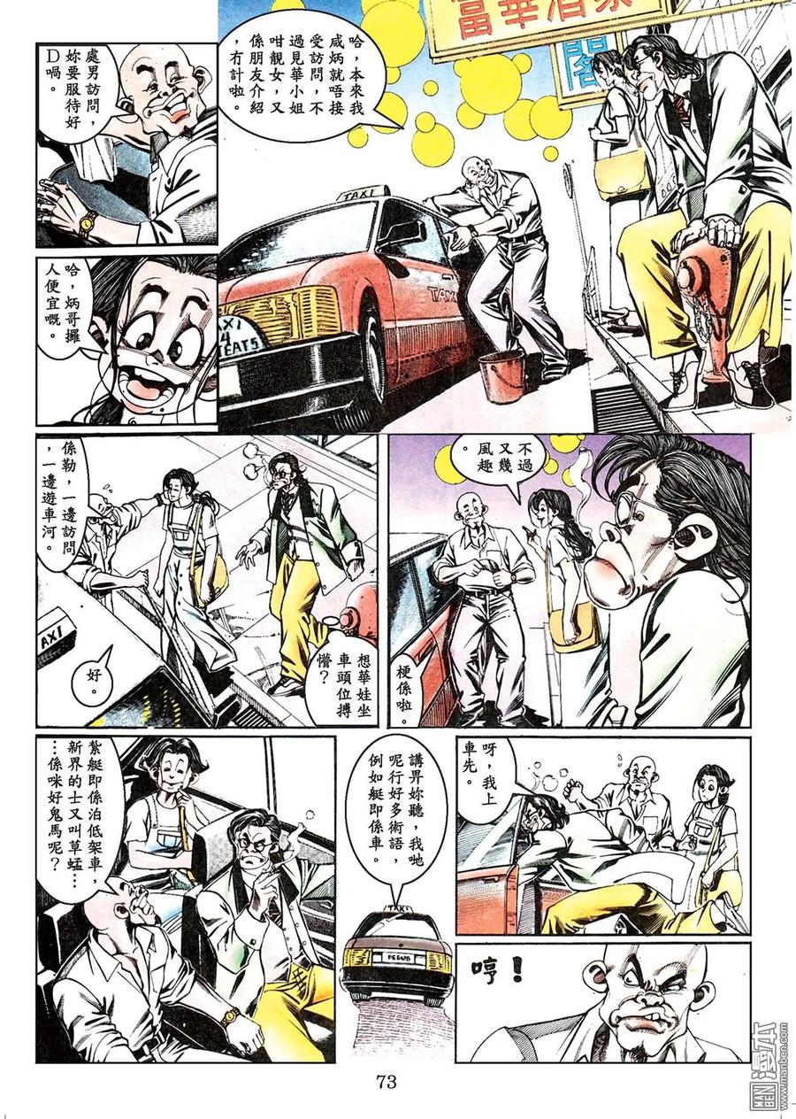 第72页