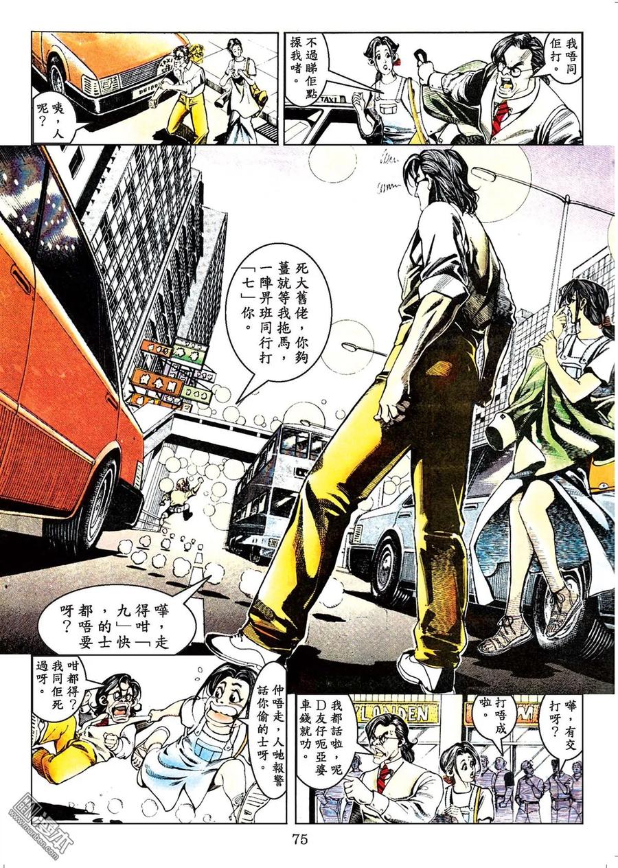 第74页