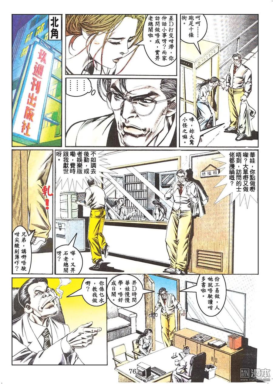 第75页