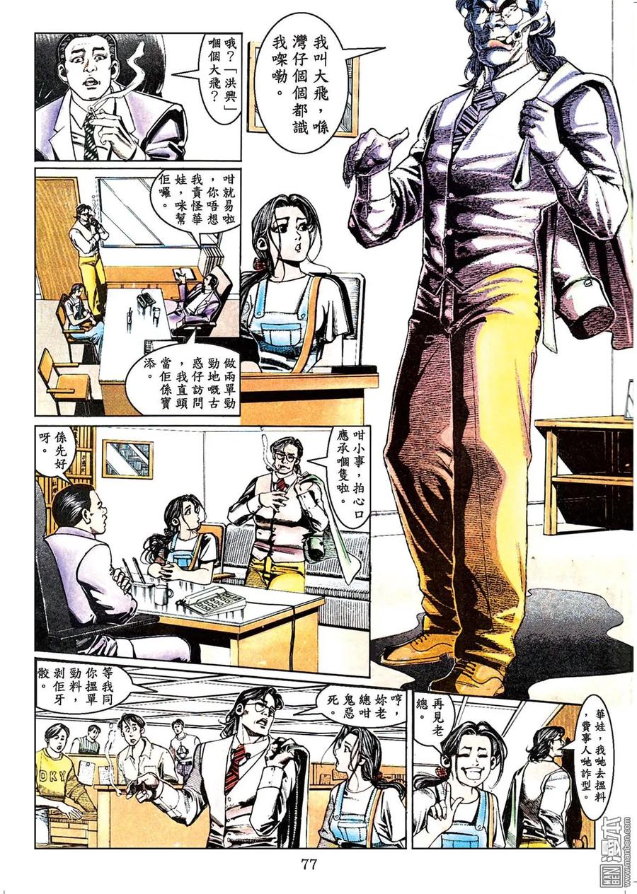 第76页