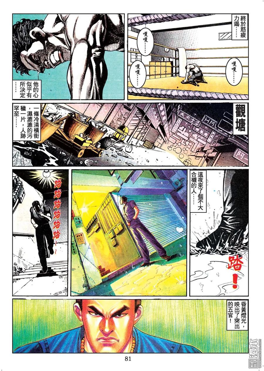 第80页