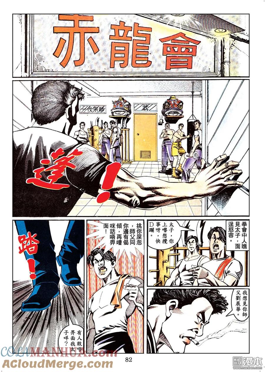 第81页