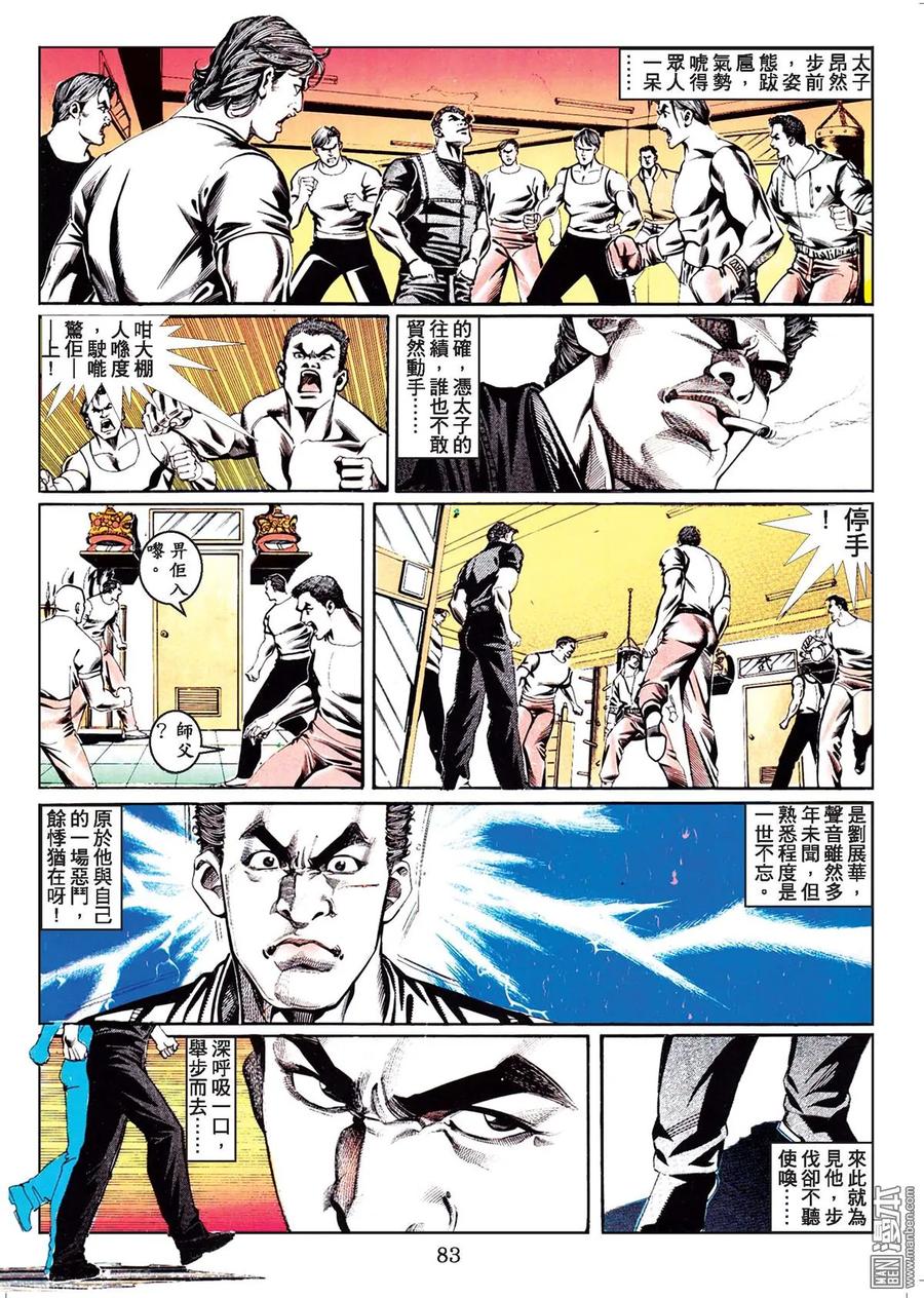 第82页
