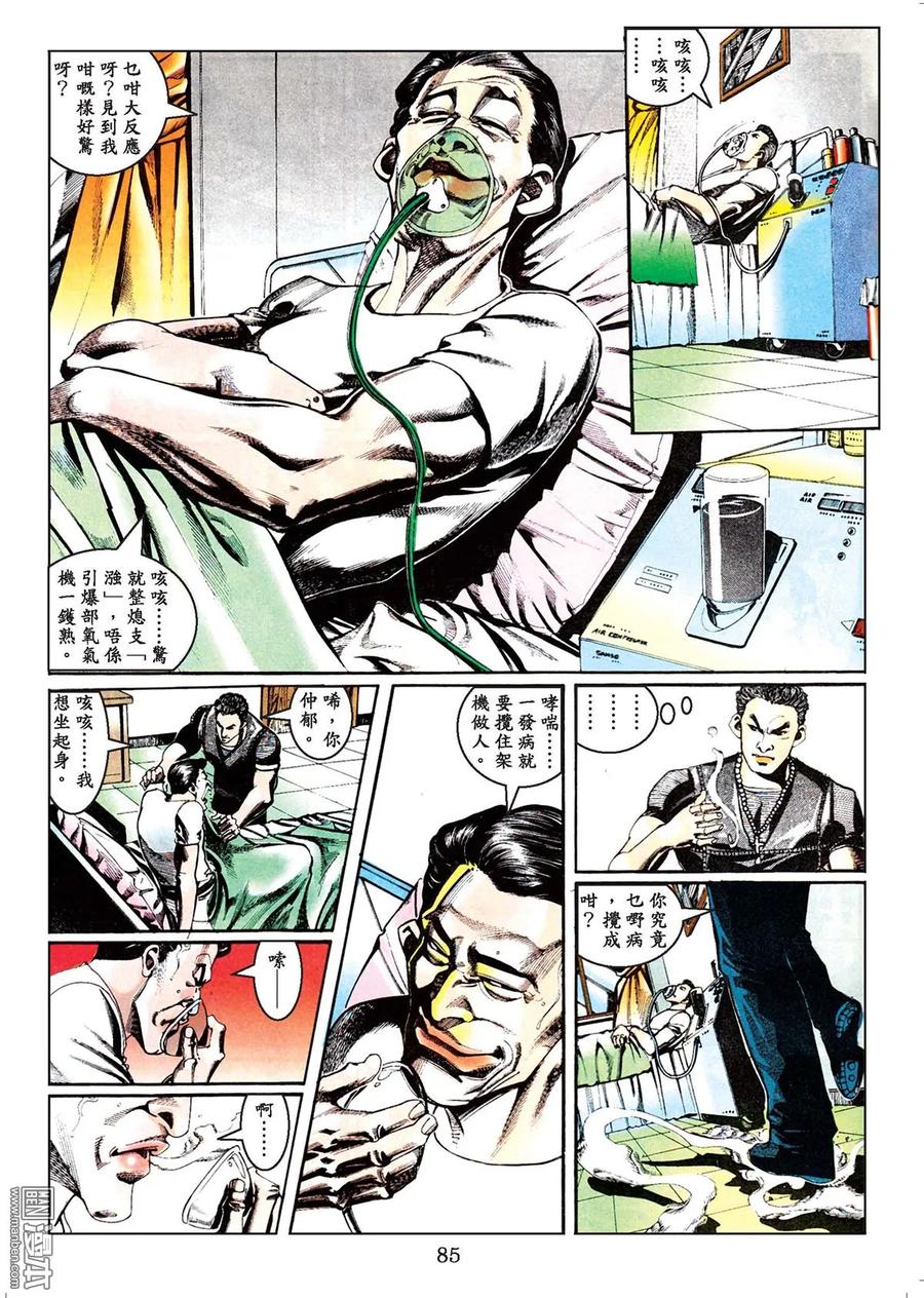 第84页