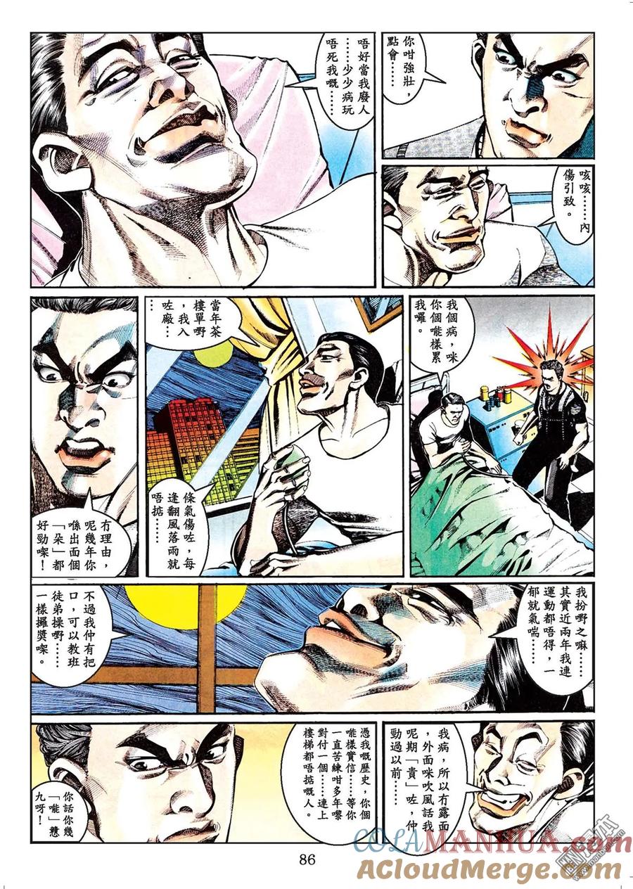 第85页