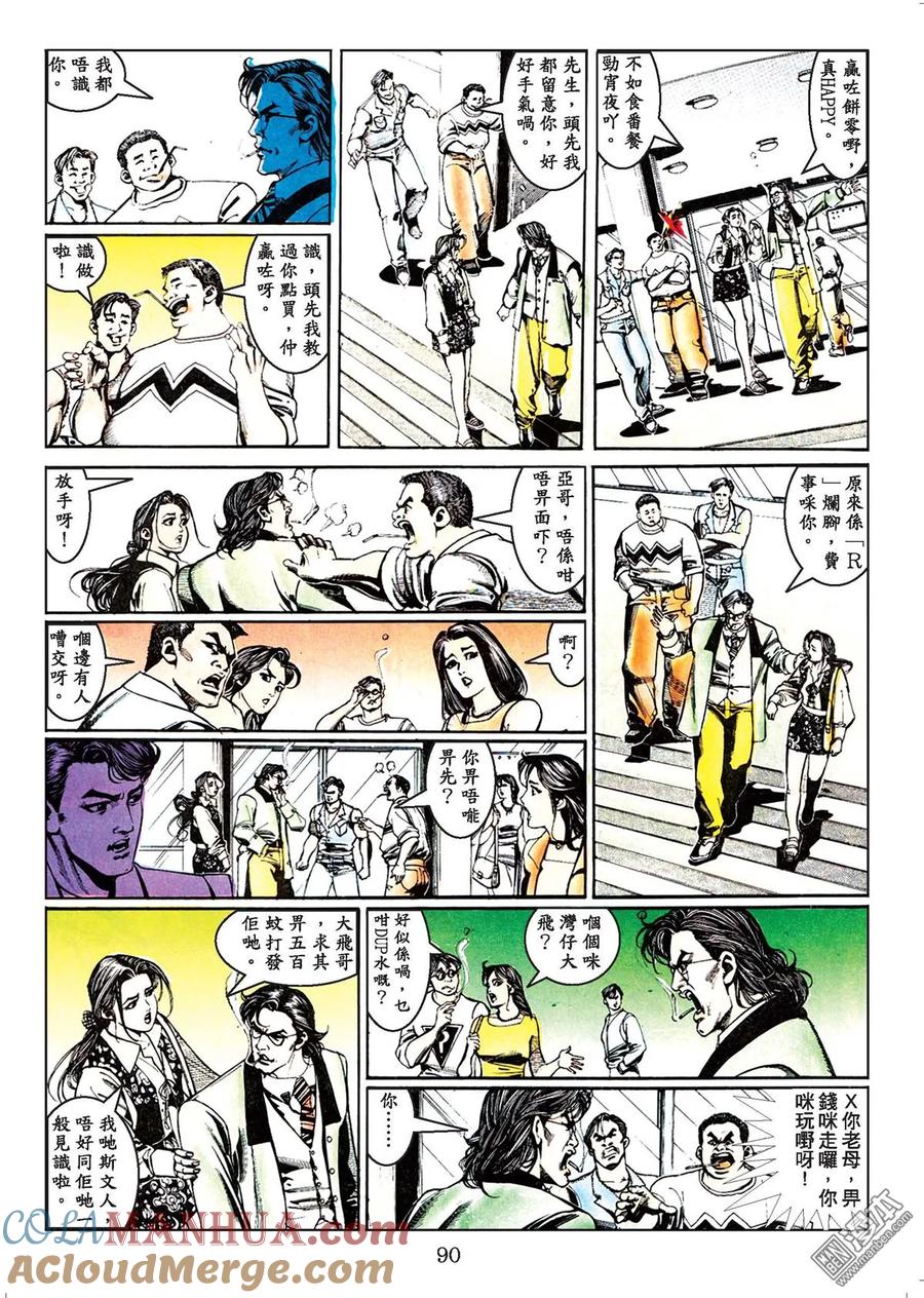 第89页