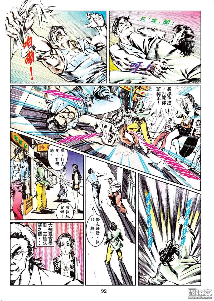 第91页