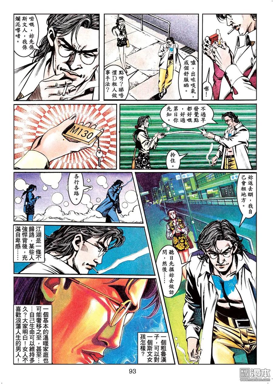 第92页