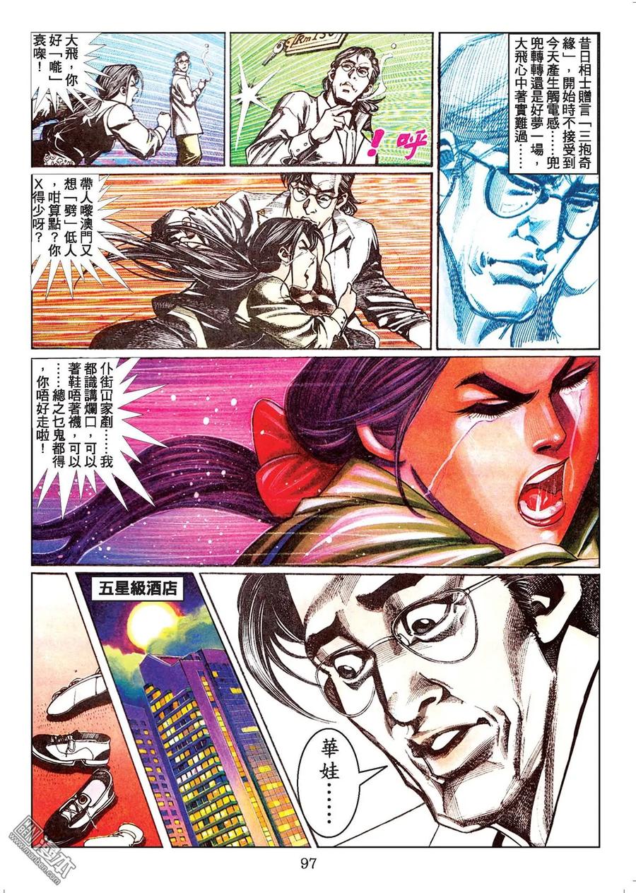 第96页