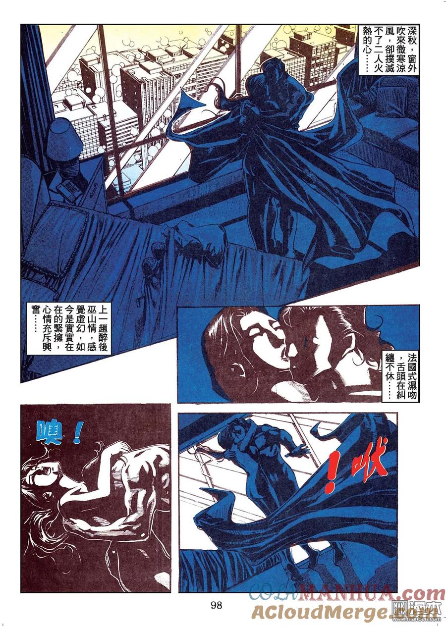 第97页