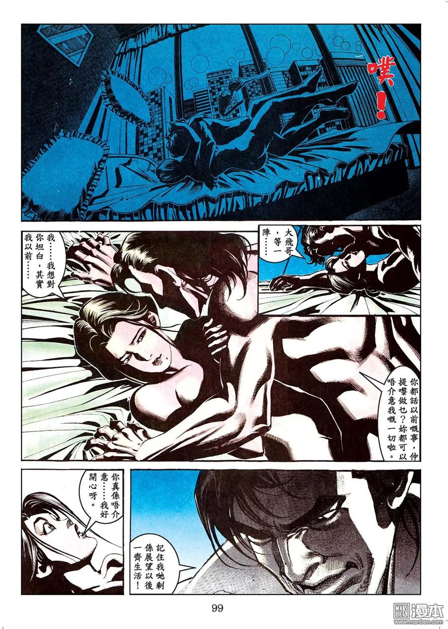 第98页