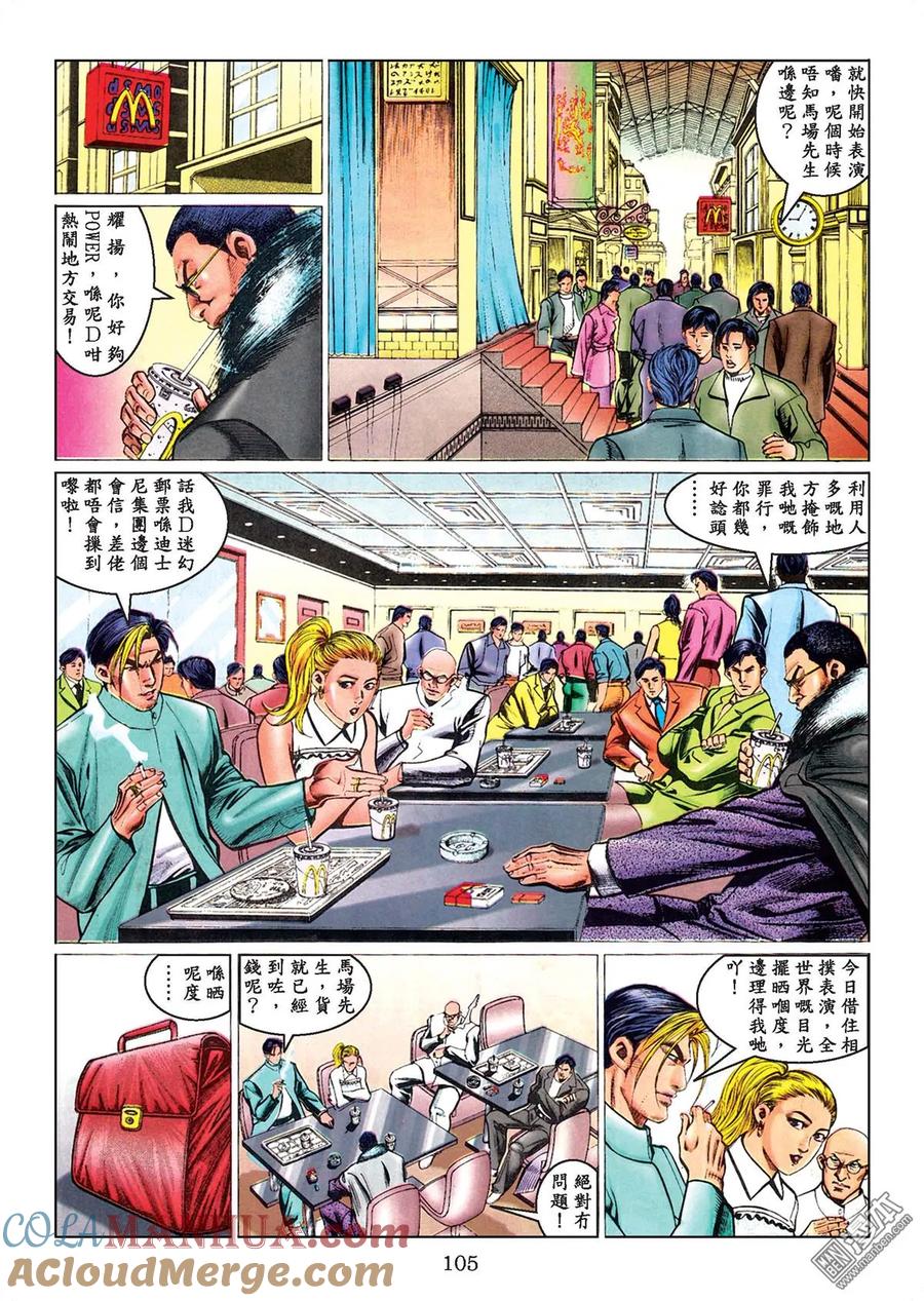 第101页
