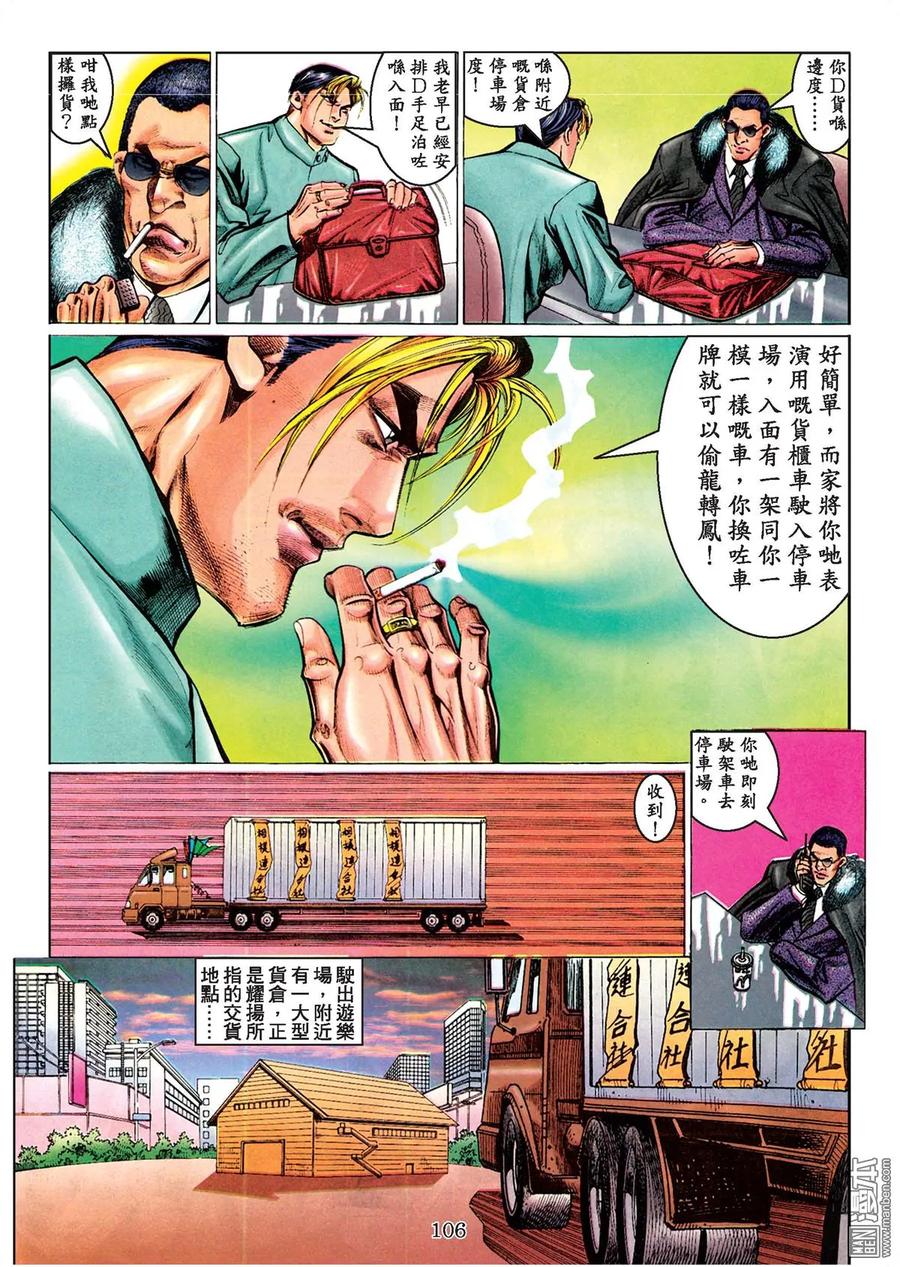 第102页