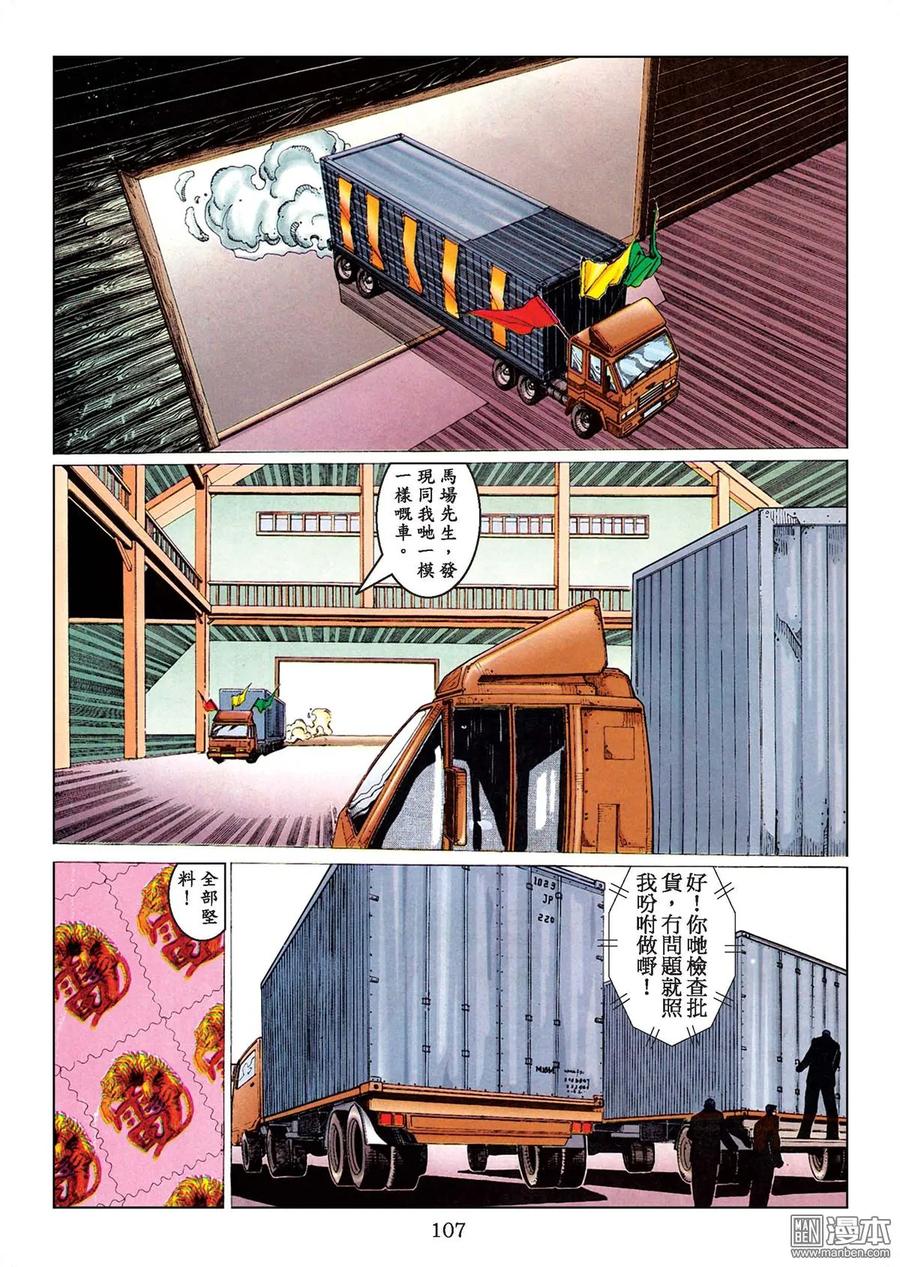 第103页