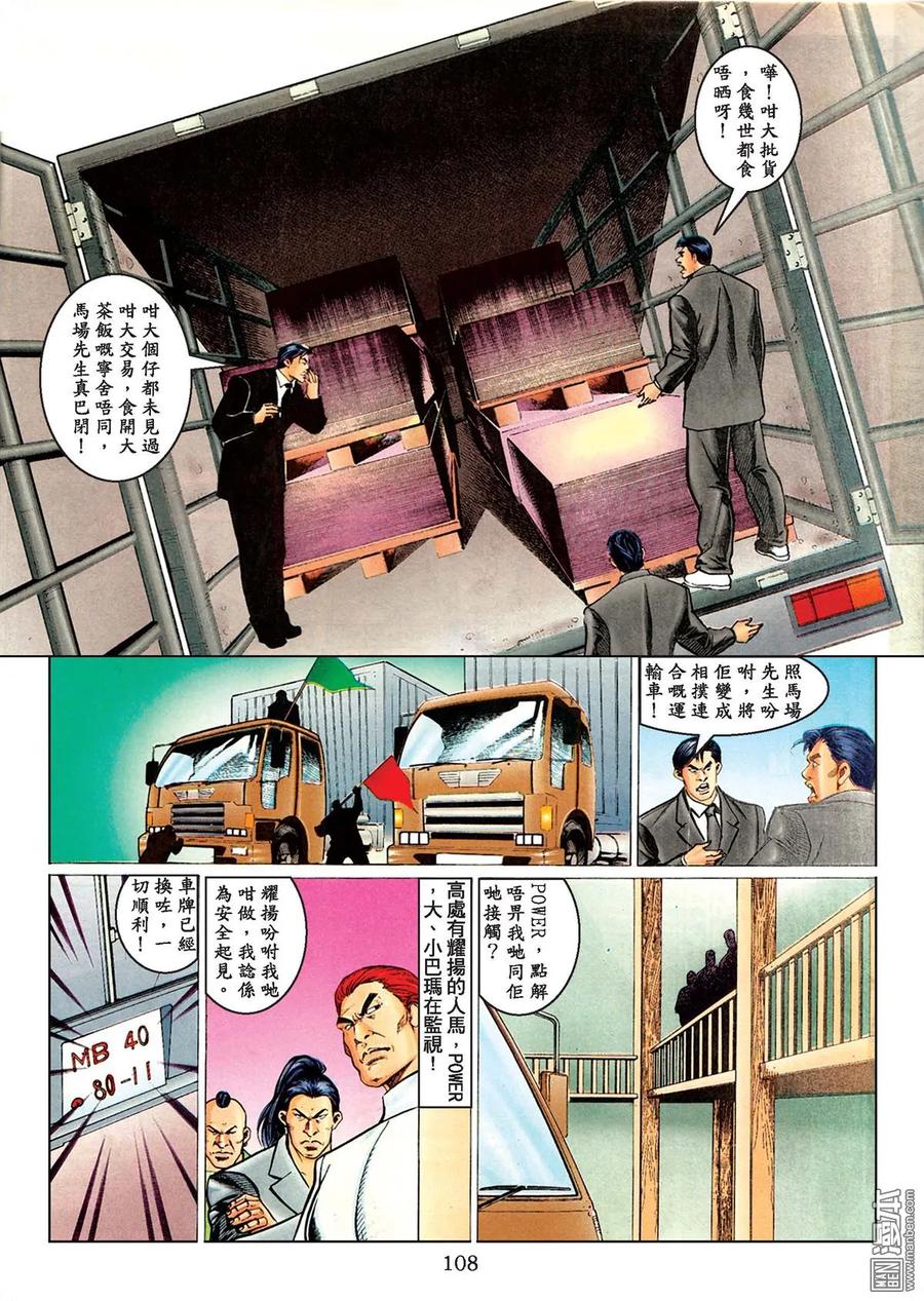 第104页