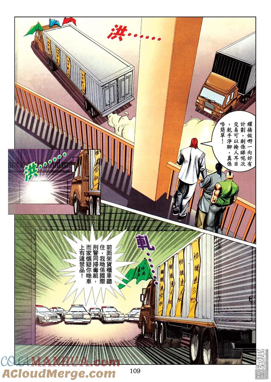 第105页