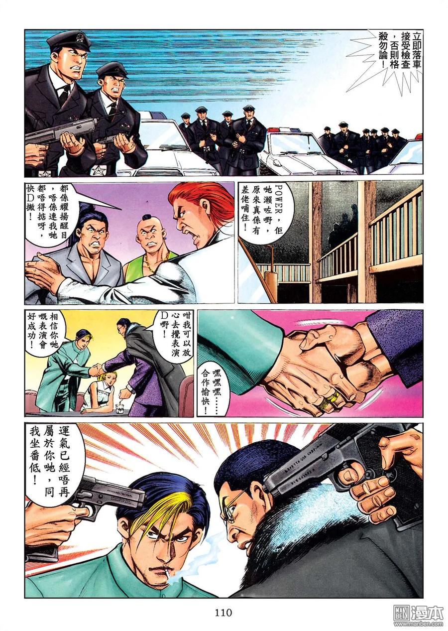 第106页