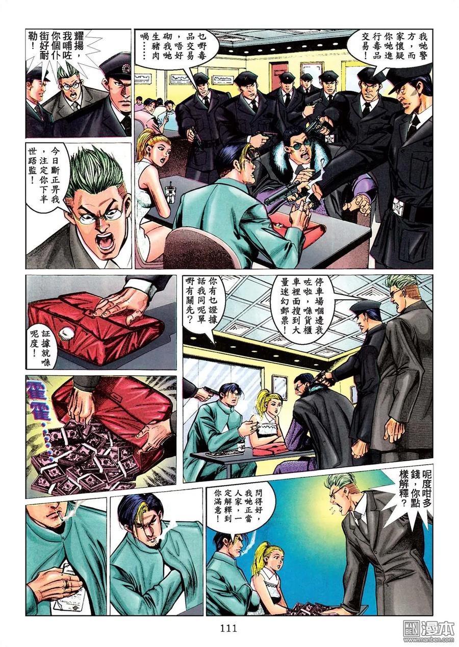 第107页