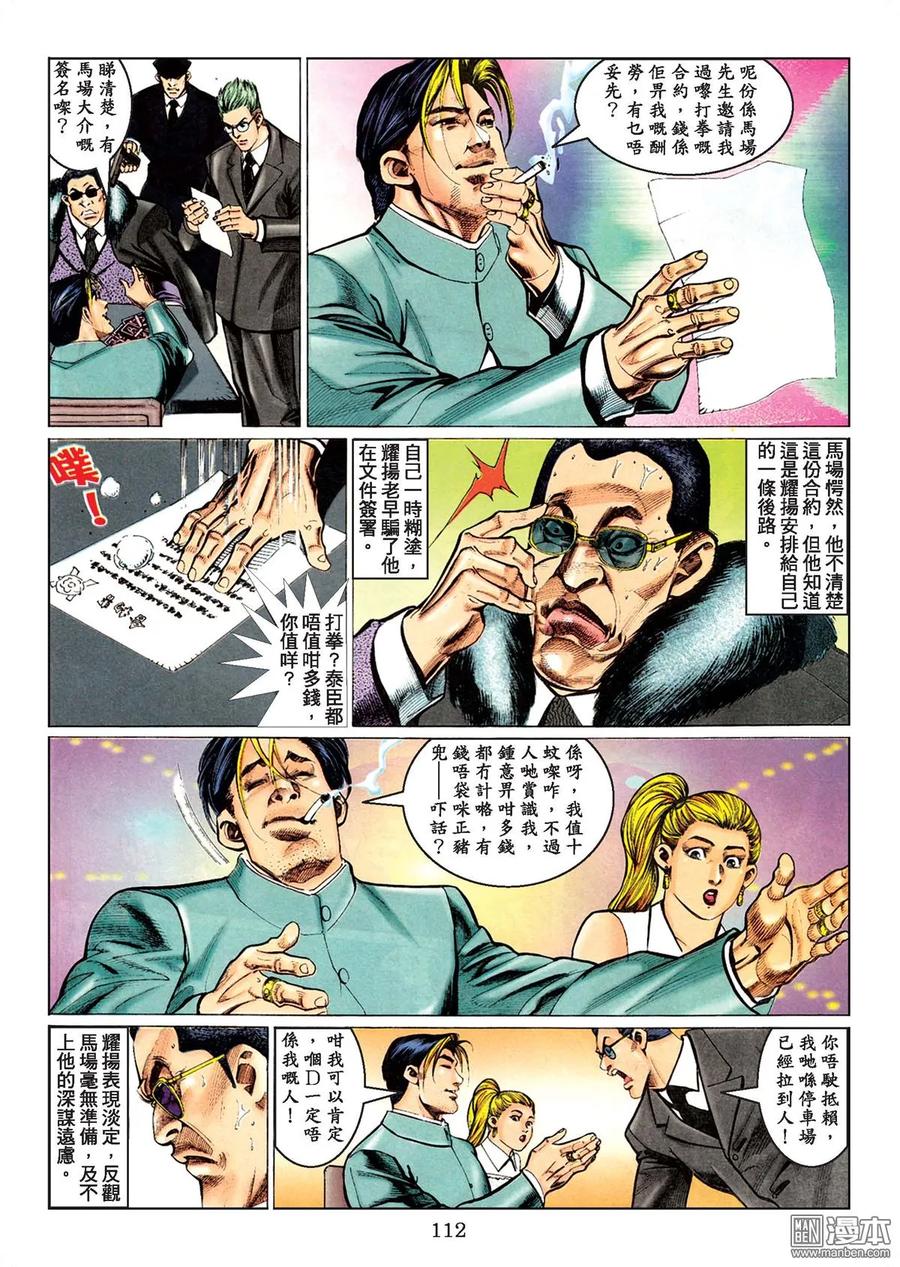 第108页