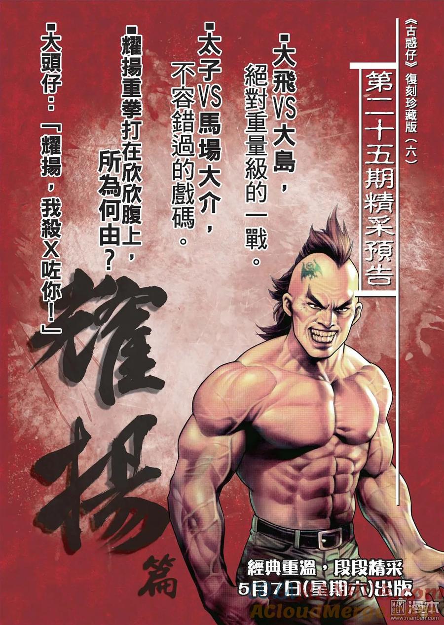 第109页