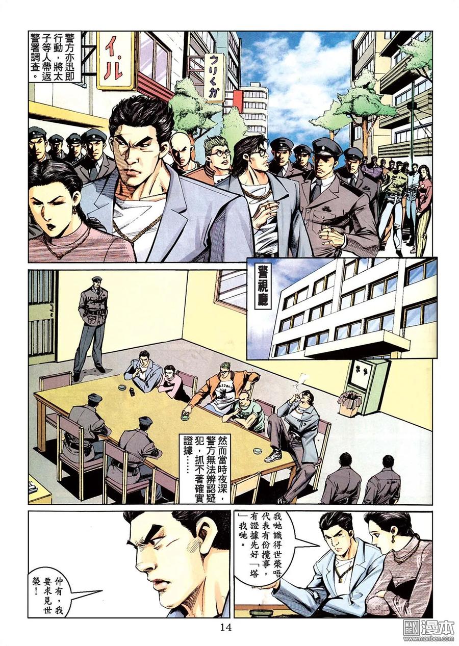 第12页